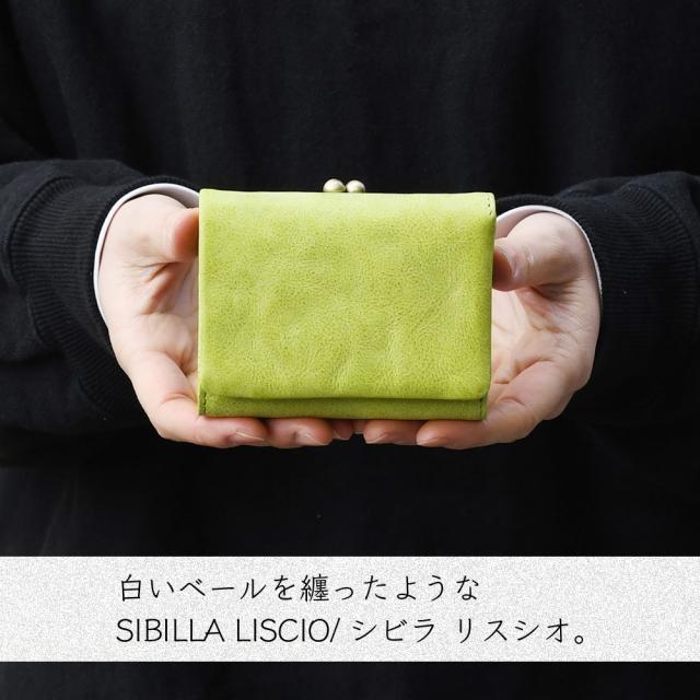 白いベールを纏ったようなSIBILLA LISCIO/シビラ リスシオ。