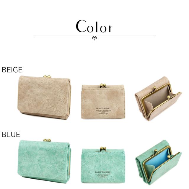 カラー 8色展開。BEIGE(ベージュ)、BLUE(ブルー)。