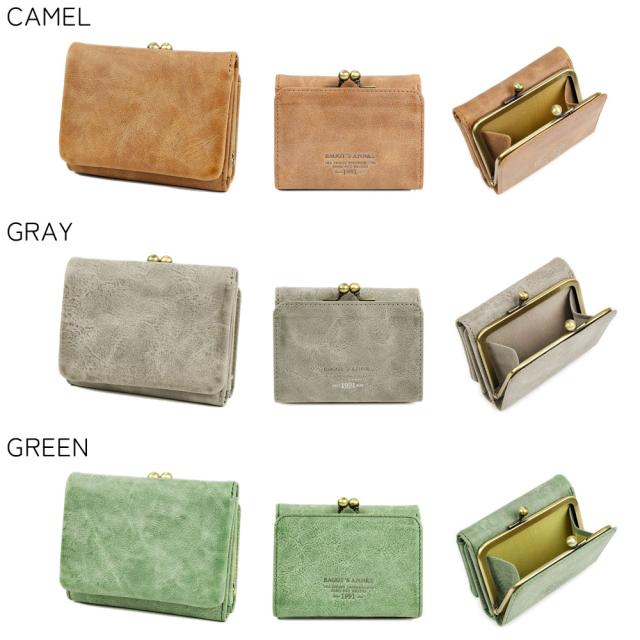 CAMEL(キャメル)、GRAY(グレー)、GREEN(グリーン)。