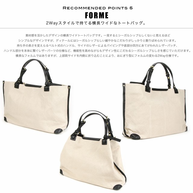 レディースバッグ トートバッグ A4サイズ対応 横長ワイド 角底