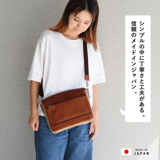 シンプルの中に丁寧さと工夫がある。信頼のメイドインジャパン。