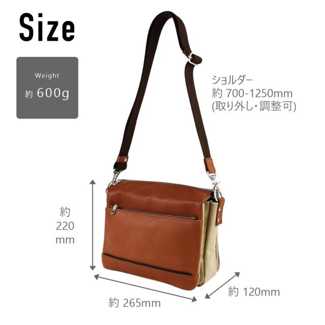 サイズ 縦約220mm。横約265mm、厚約120mm。ショルダーベルトの長さ約700mm-1295mm。重量約600gです。