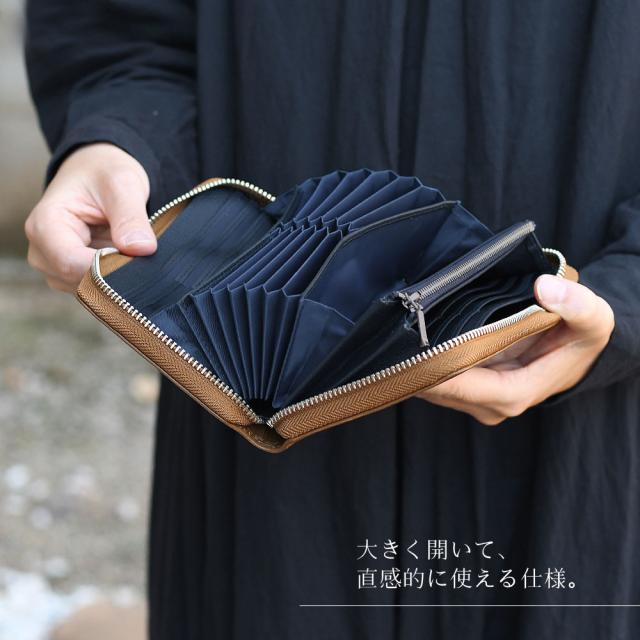 大きく開いて、直感的に使える仕様。