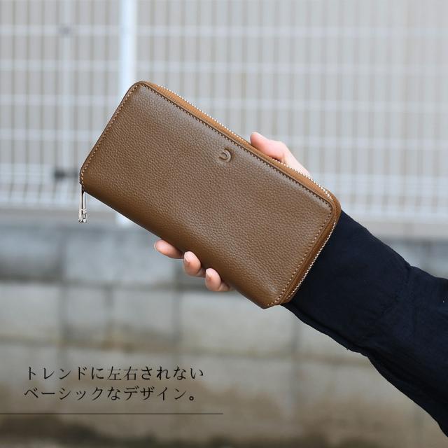 トレンドに左右されないベーシックなデザイン。