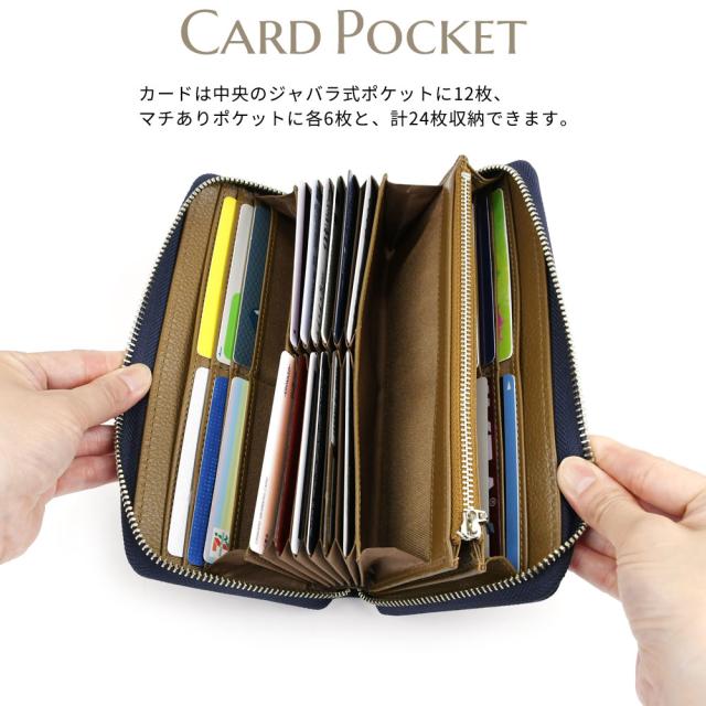カード カードは中央のジャバラ式ポケットに12枚、マチありポケットに各6枚と、計24枚収納できます。