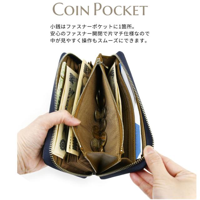 小銭入れ 小銭はファスナーポケットに1箇所。安心のファスナー開閉で片マチ仕様なので中が見やすく操作もスムーズにできます。