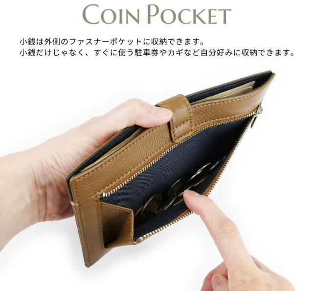 小銭入れ 小銭は外側のファスナーポケットに収納できます。小銭だけじゃなく、すぐに使う駐車券やカギなど自分好みに収納できます。