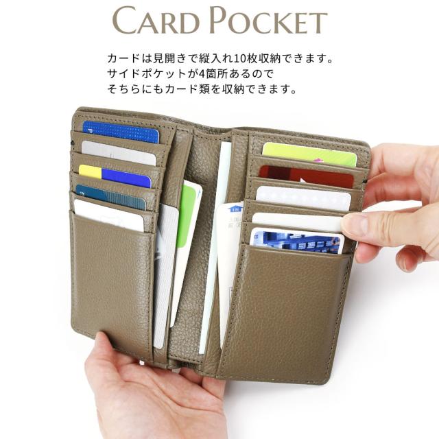 カード　カードは見開きで縦入れ10枚収納できます。サイドポケットが4箇所あるのでそちらにもカード類を収納できます。