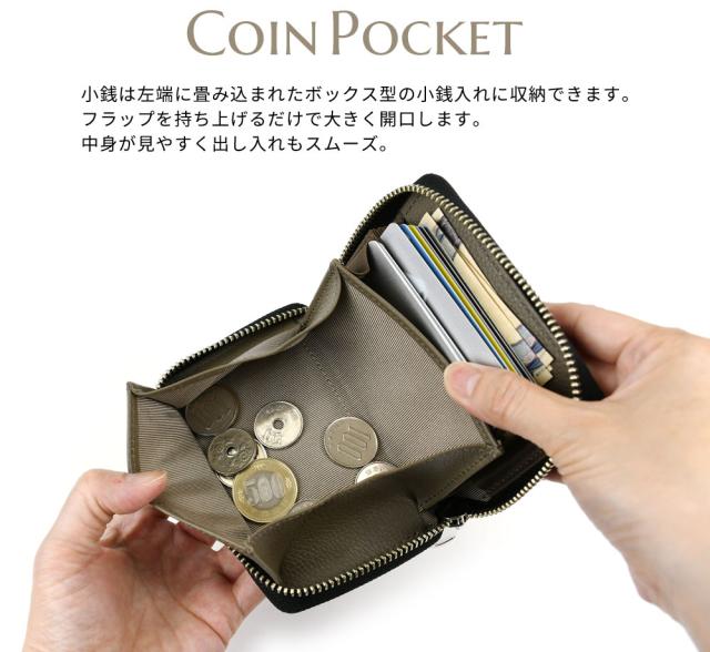 小銭入れ 小銭は左端に畳み込まれたボックス型の小銭入れに収納できます。フラップを持ち上げるだけで大きく開口します。中身が見やすく出し入れもスムーズ。