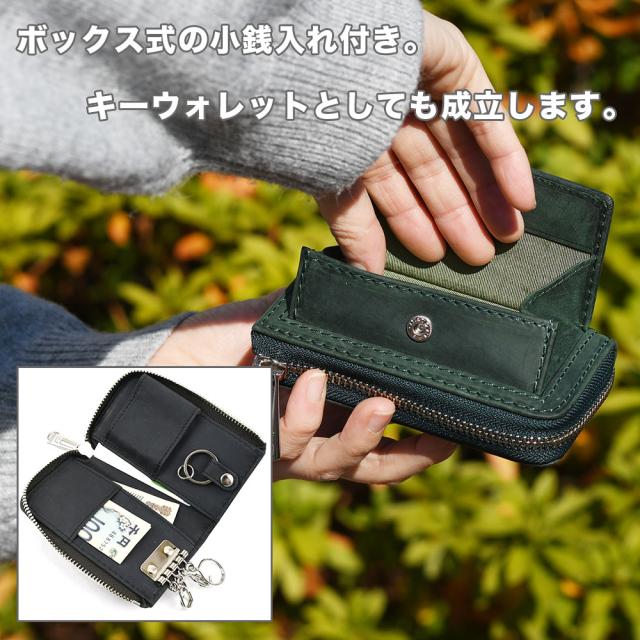 ボックス式の小銭入れ付き。キーウォレットとしても成立します。