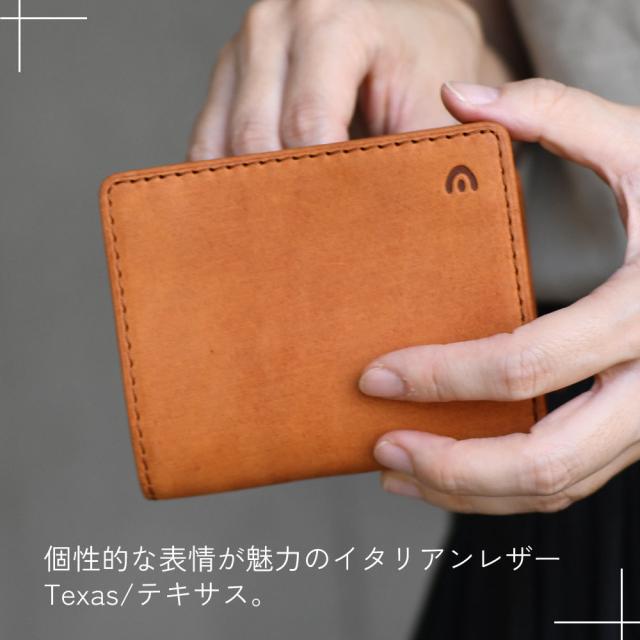 個性的な表情が魅力のイタリアンレザーTexas/テキサス。