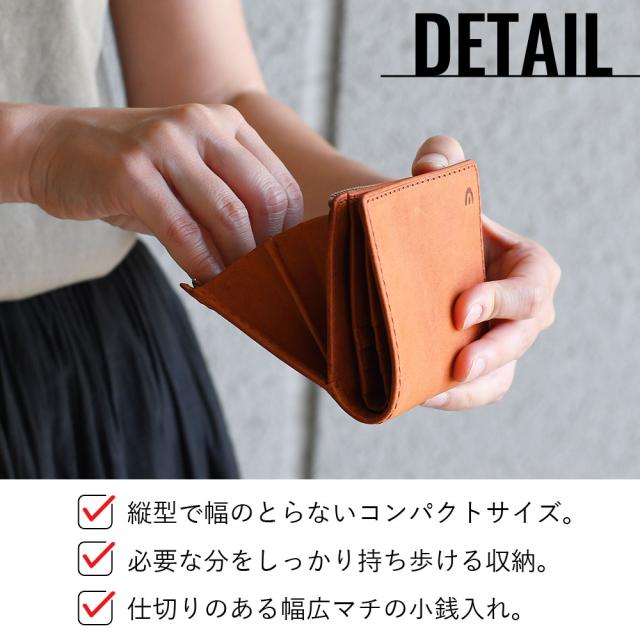 Detail 詳細 縦型で幅のとらないコンパクトサイズ。必要な分をしっかり持ち歩ける収納。仕切りのある幅広マチの小銭入れ。
