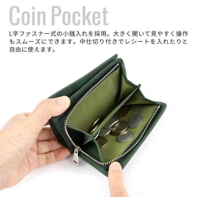 小銭入れ L字ファスナー式の小銭入れを採用。大きく開いて見やすく操作もスムーズにできます。中仕切り付きでレシートを入れたりと自由に使えます。
