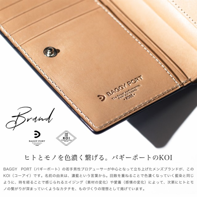 二つ折り財布 縦型 ミドルウォレット 藍染 ペイズリー 本革 財布 BAGGY