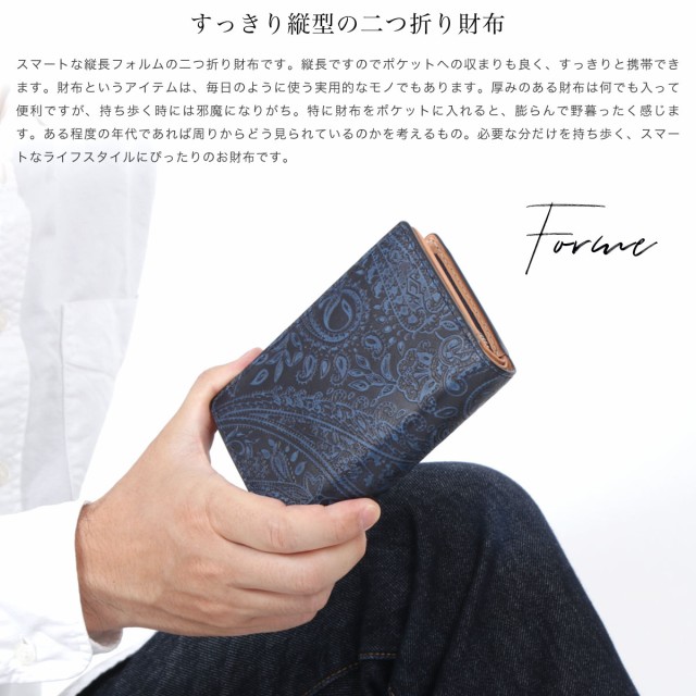 TIDEWAY ミドルウォレット 折り財布 メンズ 二つ折り 財布
