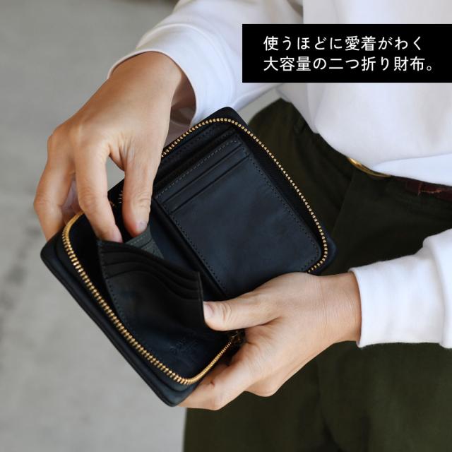 使うほどに愛着がわく大容量の二つ折り財布。