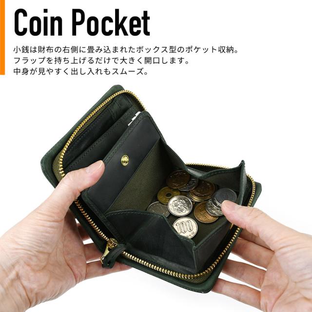 小銭入れ 小銭は財布の右側に畳み込まれたボックス型のポケット収納。フラップを持ち上げるだけで大きく開口します。中身が見やすく出し入れもスムーズ。小銭を比較的多めに持ちたい、という方にぴったりです。