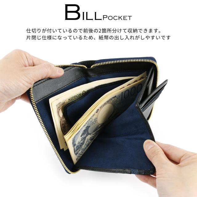 札入れ 札入れ 仕切りが付いているので前後の2箇所分けて収納できます。片閉じ仕様になっているため、紙幣の出し入れがしやすいです。