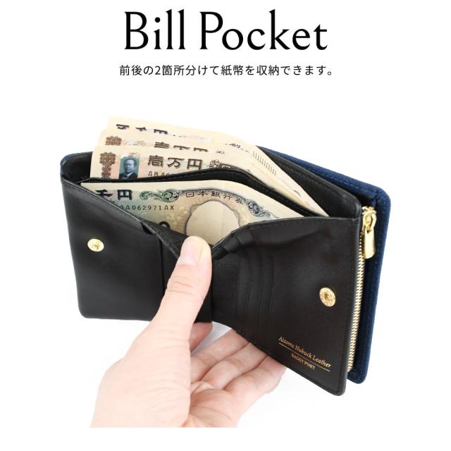 札入れ 仕仕切りが付いているので前後の2箇所分けて収納できます。