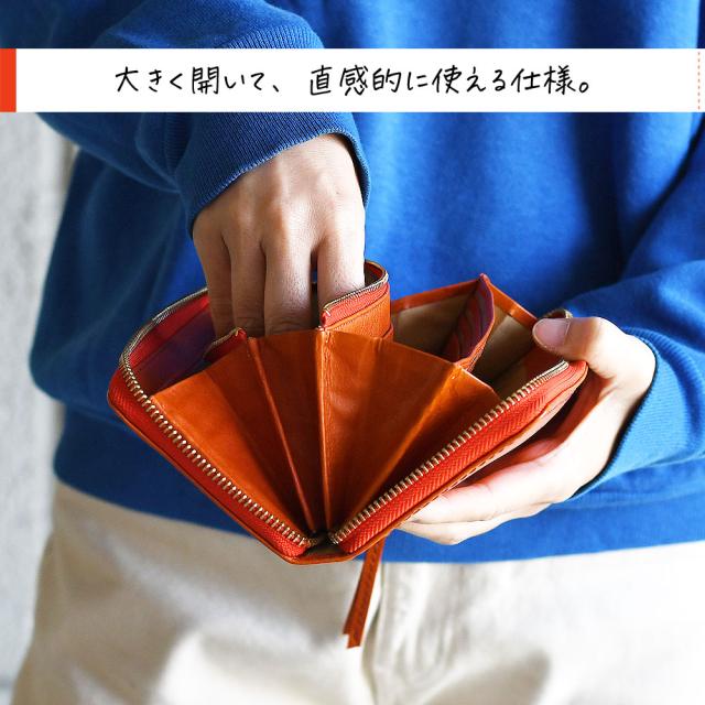 大きく開いて、直感的に使える仕様。