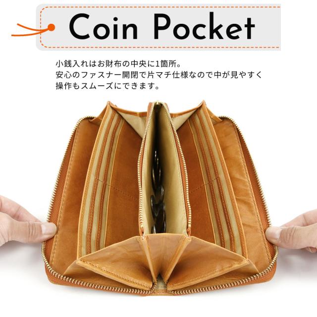 小銭入れ 小銭入れはお財布の中央に1箇所。安心のファスナー開閉で片マチ仕様なので中が見やすく操作もスムーズにできます。