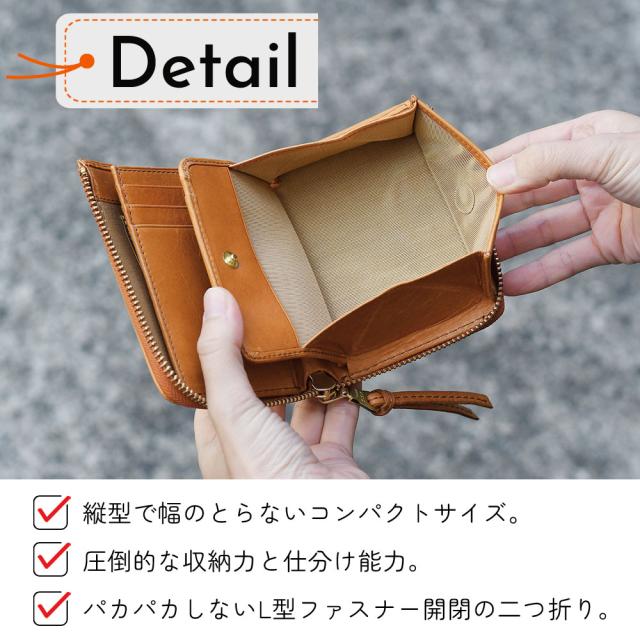 DETAIL 縦型で幅のとらないコンパクトサイズ。圧倒的な収納力と仕分け能力。パカパカしないL型ファスナー開閉。