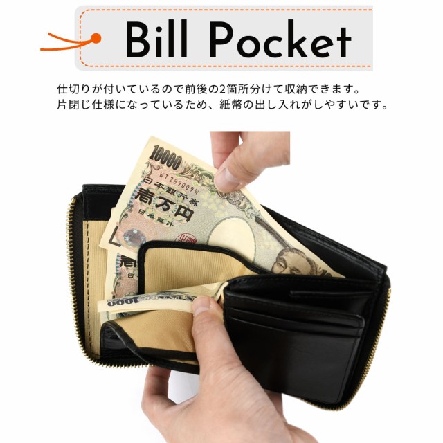 二つ折り財布 ミニ財布 L字ファスナー 小銭入れあり 小さめ