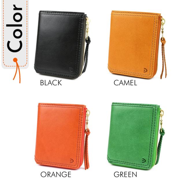 カラー 4色展開。BLACKブラック、ORANGEオレンジ、CAMELキャメル、GREENグリーンです。