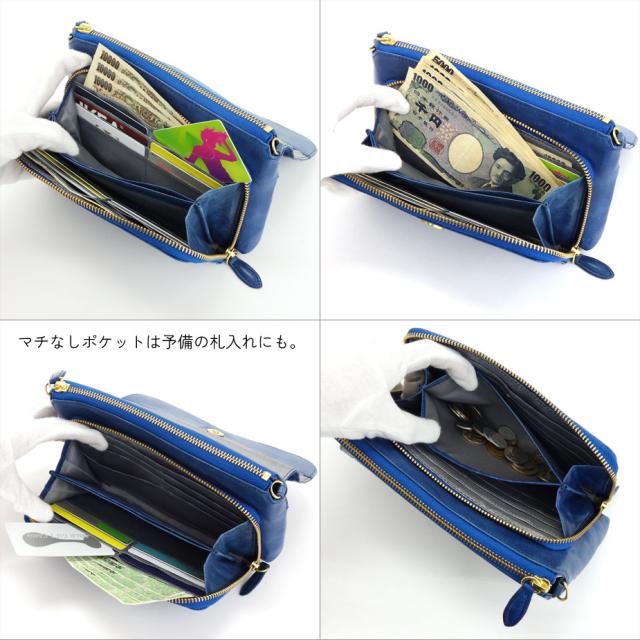 マチなしポケットは予備の札入れにも。