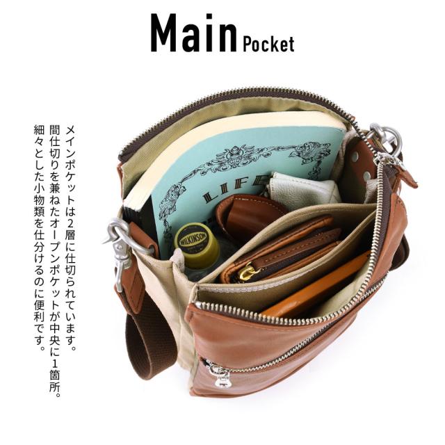 メインポケット メインポケットは2層に仕切られています。間仕切りを兼ねたオープンポケットが中央に1箇所。細々とした小物類を仕分けるのに便利です。