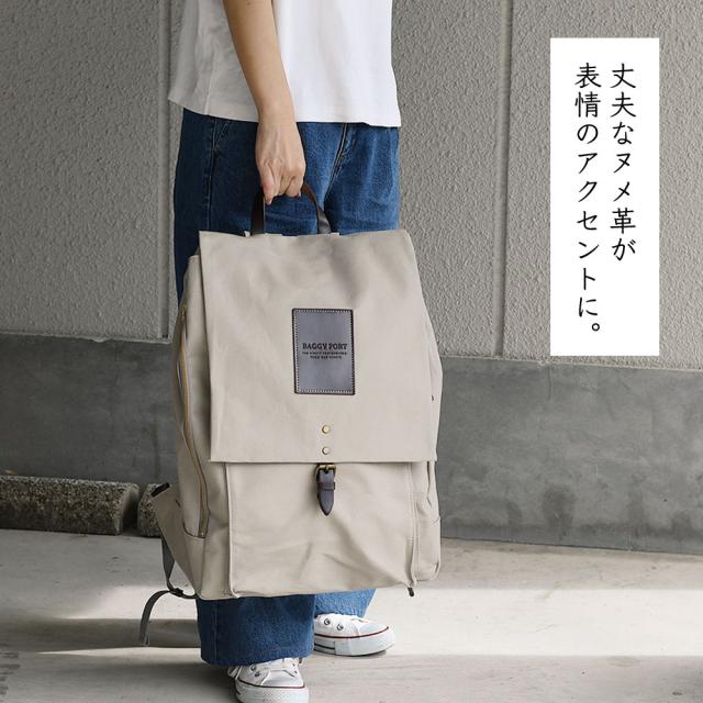 丈夫なヌメ革が表情のアクセントに。