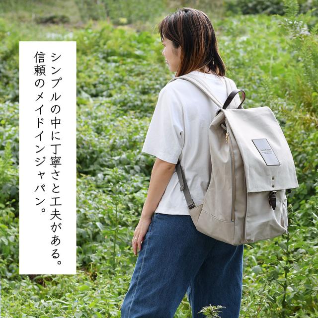 シンプルの中に丁寧さと工夫がある。信頼のメイドインジャパン。