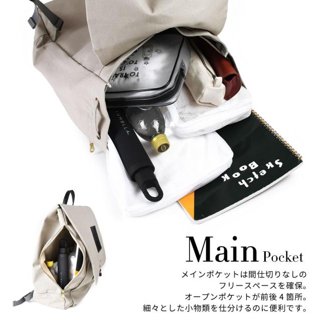 メインポケット メインポケットは間仕切りなしのフリースペースを確保。オープンポケットが前後4箇所。細々とした小物類を仕分けるのに便利です。