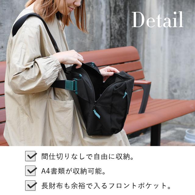 DETAIL 間仕切りなしで自由に収納。A4書類が収納可能。長財布も余裕で入るフロントポケット。