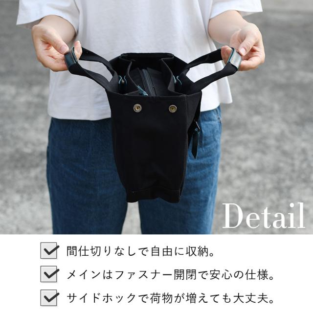 DETAIL 間仕切りなしで自由に収納。メインはファスナー開閉で安心の仕様。サイドホックで荷物が増えても大丈夫。