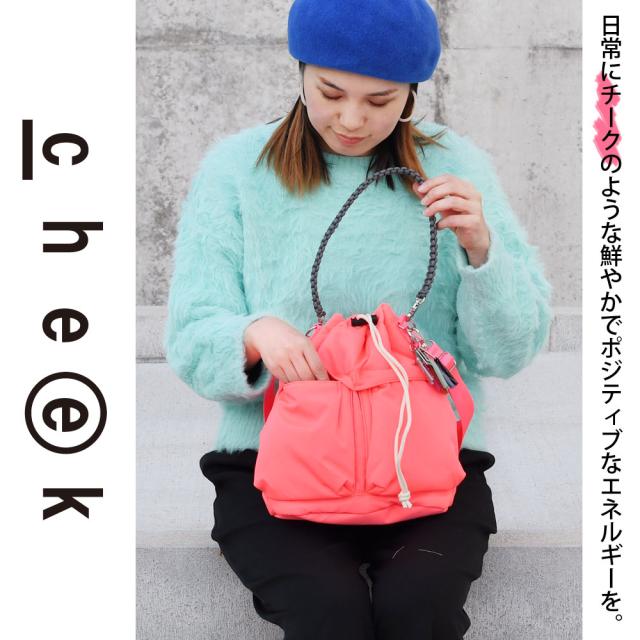 「cheek」日常にチークのような鮮やかでポジティブなエネルギーを。