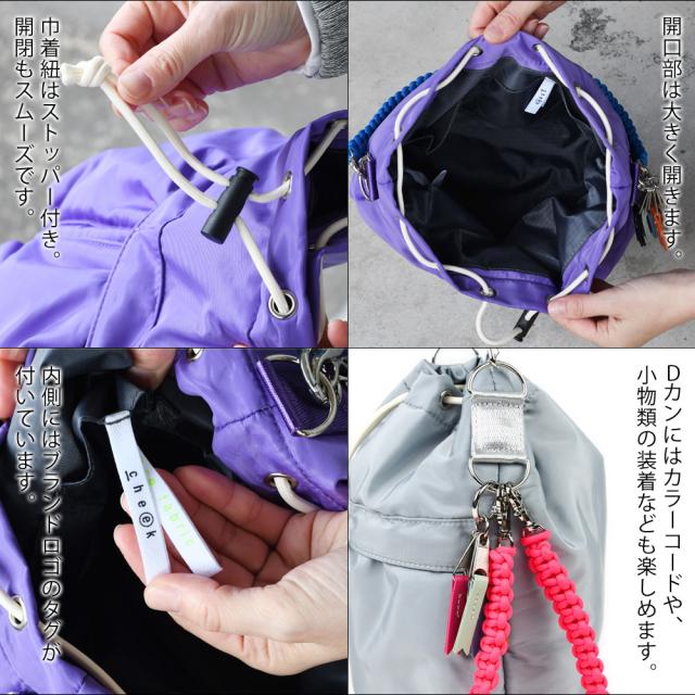 巾着紐はストッパー付き。開閉もスムーズです。開口部は大きく開きます。内側にはブランドロゴのタグが付いています。Dカンにはカラーコードや、小物類の装着なども楽しめます。