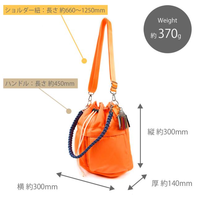 サイズ感は横幅約300mm、高さ約300mm、マチ幅約140mmで、重量は約370gになります。コードハンドルは約450mm、ショルダー紐は660〜1250mmとなります。