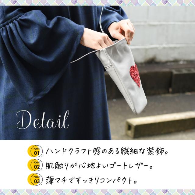 Detail 特徴 ハンドクラフト感のある繊細な装飾。肌触りが心地よいゴートレザー。薄マチですっきりコンパクト。