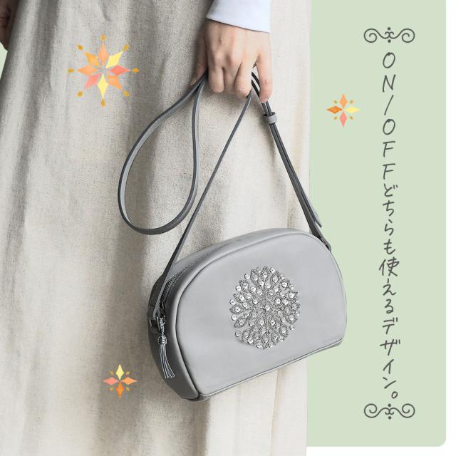 ON/OFFどちらも使えるデザイン。