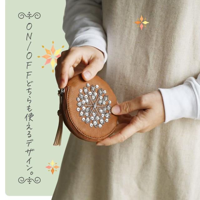 ON/OFFどちらも使えるデザイン。