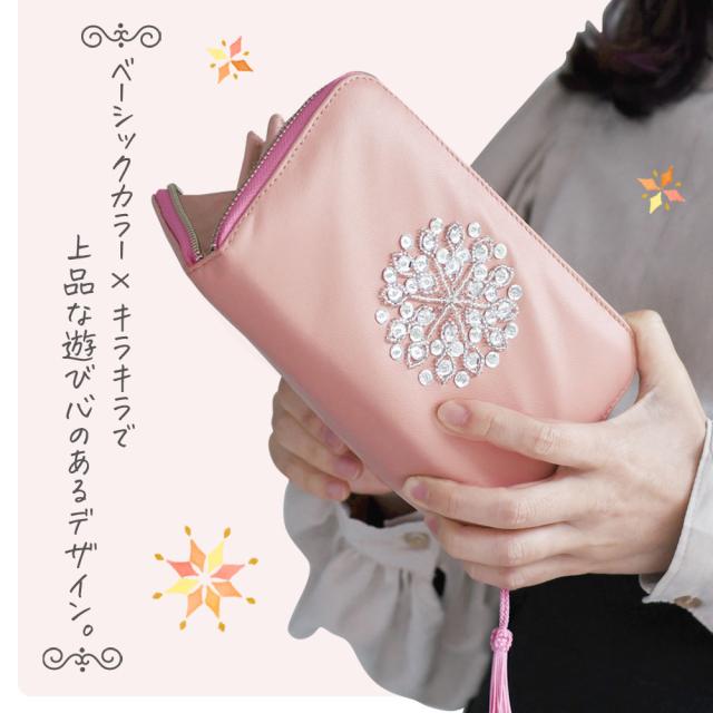 ベーシックカラー×キラキラで上品で遊び心のあるデザイン。