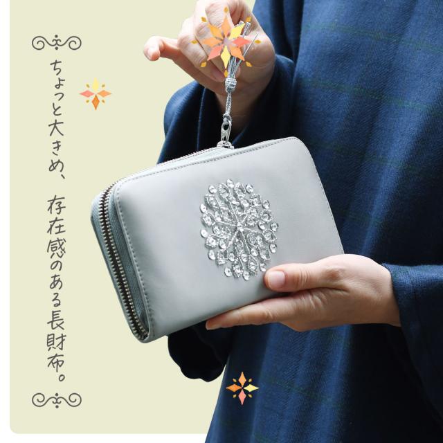 ちょっと大きめ、存在感のあるラウンド長財布。