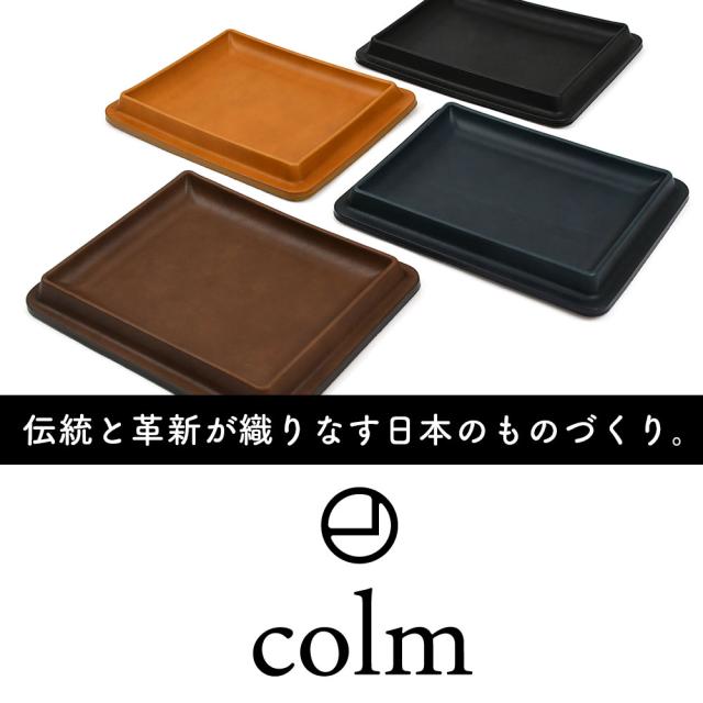 伝統と革新が織りなす日本のものづくり。colm。