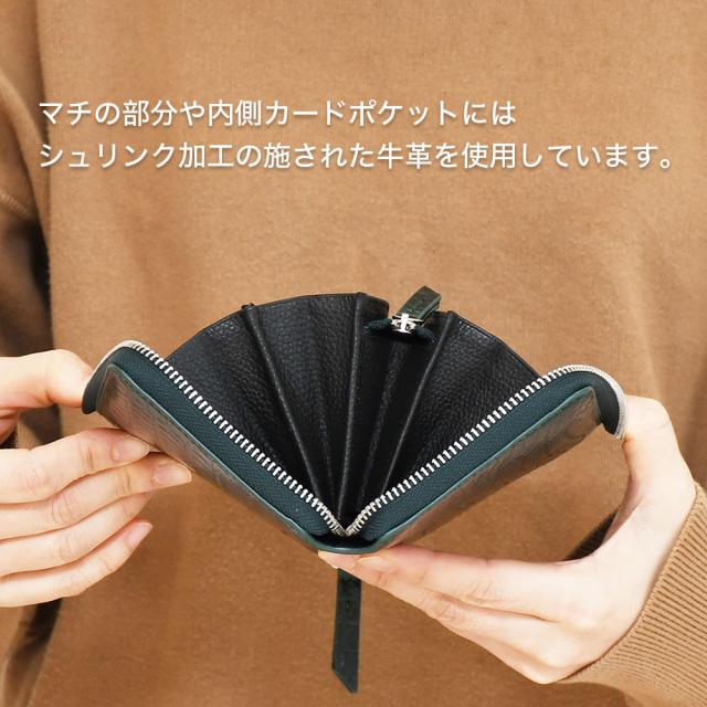 マチの部分や内側カードポケットにはシュリンク加工の施された牛革を使用しています。
