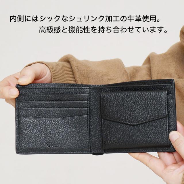 内側にはシックなシュリンク加工の牛革使用。高級感と機能性を持ち合わせています。