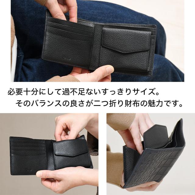 必要十分にして過不足ないすっきりサイズ。そのバランスの良さが二つ折り財布の魅力です。