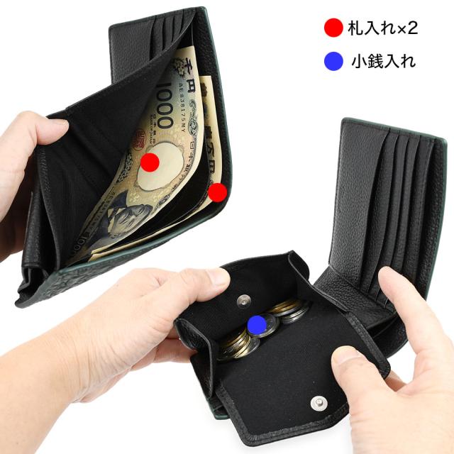 札入れが2つ、フラップ式の小銭入れが1つあります。