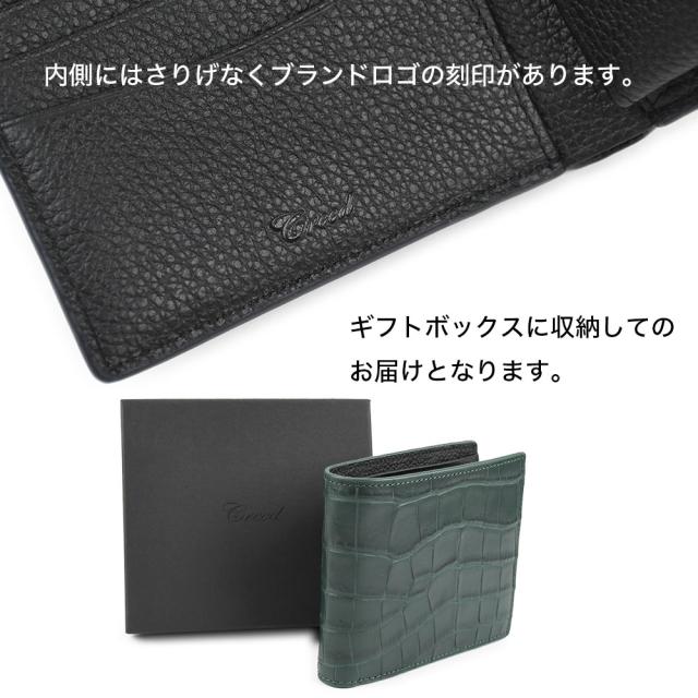 ギフトボックスに収納してのお届けとなります。