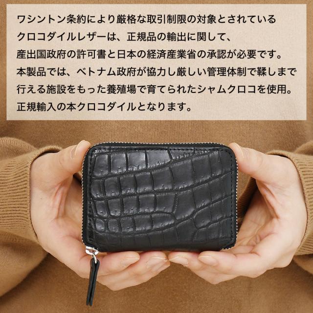 正式な輸入手続を踏んで輸入されたクロコダイルレザーになります。